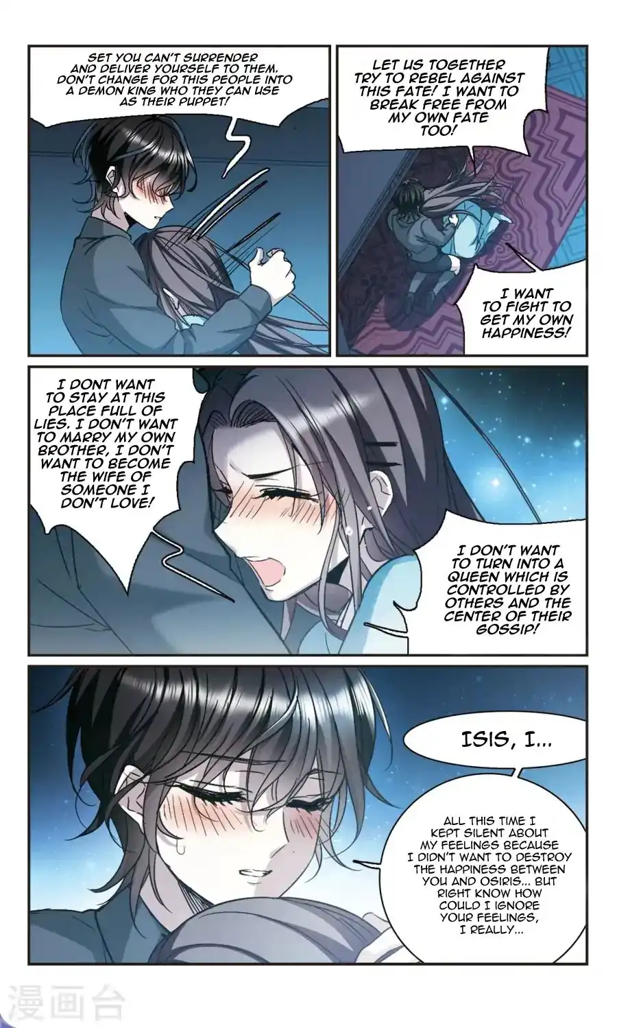 Vampire Sphere Chapter 114 12